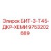 9753202689 БИТ-3-Т45-ДКР-ХЕМИ Epiroc