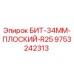 9753242313 БИТ-34ММ-ПЛОСКИЙ-R25 Epiroc