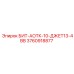 3760918877 БИТ-АОТК-10-ДЖЕТ13-4ВВ Epiroc