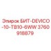 3760918879 БИТ-DEVICO-10-TB10-6WW Epiroc