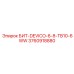 3760918880 БИТ-DEVICO-6-8-TB10-6WW Epiroc