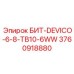 3760918880 БИТ-DEVICO-6-8-TB10-6WW Epiroc