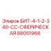 88051968 БИТ-4-1-2-340-СС-СФЕРИЧЕСКАЯ Epiroc