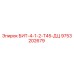 9753202679 БИТ-4-1-2-Т45-ДЦ Epiroc