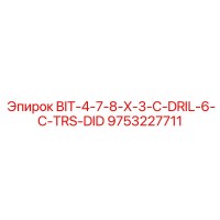 9753227711 BIT-4-7-8-X-3-C-DRIL-6-C-TRS-DID Epiroc