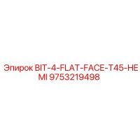 9753219498 BIT-4-FLAT-FACE-T45-HEMI Epiroc