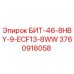 3760918058 БИТ-46-8HBY-9-ECF13-8WW Epiroc