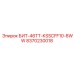 8370230018 БИТ-46ТТ-KSSCFF10-8WW Epiroc