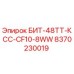 8370230019 БИТ-48ТТ-КСС-CF10-8WW (Epiroc)