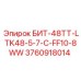 3760918014 БИТ-48ТТ-LTK48-5-7-C-FF10-8WW Epiroc
