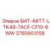 Профессиональная буровая коронка Epiroc 3760903158 для экстремальных условий