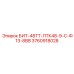 3760918028 БИТ-48ТТ-ЛТК48-9-С-Ф13-8ВВ Epiroc