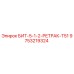 9753219324 БИТ-5-1-2-РЕТРАК-T51 Epiroc