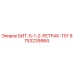 9753239984 БИТ-5-1-2-РЕТРАК-T51 Epiroc