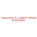 52291697 БИТ-5-1-2Q5FEY-90515416 Epiroc