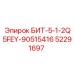 52291697 БИТ-5-1-2Q5FEY-90515416 Epiroc