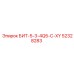 52328283 БИТ-5-3-4Q5-C-XY Epiroc