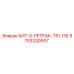9753230937 БИТ-5-РЕТРАК-Т51-ПБ Epiroc