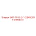 51993731 БИТ-ТР-D-3-1-2B45DCRY Epiroc