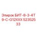 52352533 БИТ-8-3-4T9-C-G12XXX Epiroc