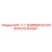 52353067 БИТ-7-7-8Q8R80HG12XXXGPX Epiroc