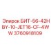 3760918109 БИТ-56-42HBY-10-JET16-CF-4WW Epiroc