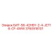 3760918101 БИТ-56-42HBY-2-4-JET16-CF-4WW Epiroc