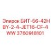 3760918101 БИТ-56-42HBY-2-4-JET16-CF-4WW Epiroc