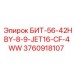 3760918107 БИТ-56-42HBY-8-9-JET16-CF-4WW Epiroc