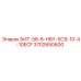 Многофункциональный бит Epiroc БИТ-56-6-HBY-SC9-10-4-10ECF арт.3702650600