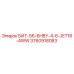 3760918083 БИТ-56-6HBY-4-6-JET16-4WW Epiroc