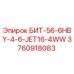 3760918083 БИТ-56-6HBY-4-6-JET16-4WW Epiroc