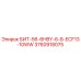 3760918075 БИТ-56-6HBY-6-8-ECF13-10WW - Epiroc