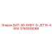 3760918088 БИТ-56-6HBY-9-JET16-4WW Epiroc