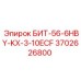Специализированная буровая коронка Epiroc 3702626800 для геологоразведки