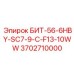 Специализированное долото Epiroc 3702710000 для экстремальных условий