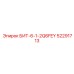52291713 БИТ-6-1-2Q6FEY Epiroc