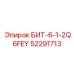 52291713 БИТ-6-1-2Q6FEY Epiroc