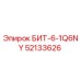 52133626 БИТ-6-1Q6NY Epiroc