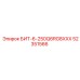 52351566 БИТ-6-250Q6RG8XXX Epiroc
