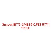 51711133SP BIT/6-3/4B36 C.FES Epiroc