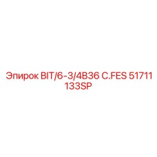 51711133SP BIT/6-3/4B36 C.FES Epiroc