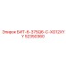 52350360 БИТ-6-375Q6-C-XG12XYY Epiroc