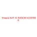 52291689 БИТ-6-500Б36 Epiroc