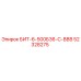 52328275 БИТ-6-500Б36-С-ВВВ Epiroc