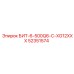 52351574 БИТ-6-500Q6-C-XG12XXX Epiroc