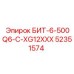 52351574 БИТ-6-500Q6-C-XG12XXX Epiroc