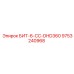 9753240968 БИТ-6-CC-DHD360 Epiroc