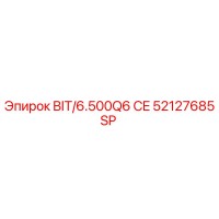 52127685SP BIT/6.500Q6 CE Epiroc