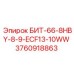 3760918863 БИТ-66-8HBY-8-9-ECF13-10WW Epiroc